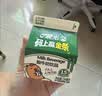 晨光酸牛奶饮品236ml*6盒 低温发酵酸奶饮品原味  实拍图