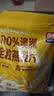西麦100%澳洲全粒燕麦片900g即食谷物营养早餐代餐高蛋白质 实拍图