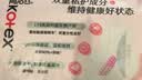 高洁丝蔓越莓益生力卫生巾280mm6片日用夜用姨妈巾京东自营旗舰轻薄透气 实拍图