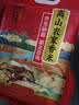 邻家饭香五常大米  东北大米 国家地理标志产品 高山农家香米 FP119 5kg*1袋 实拍图