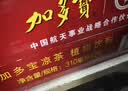 加多宝凉茶植物饮料310ml*12罐 茶饮料整箱 实拍图