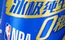 哈尔滨啤酒（HARBIN）冰极纯生0糖啤酒500ml*12罐整箱装京东自营 实拍图