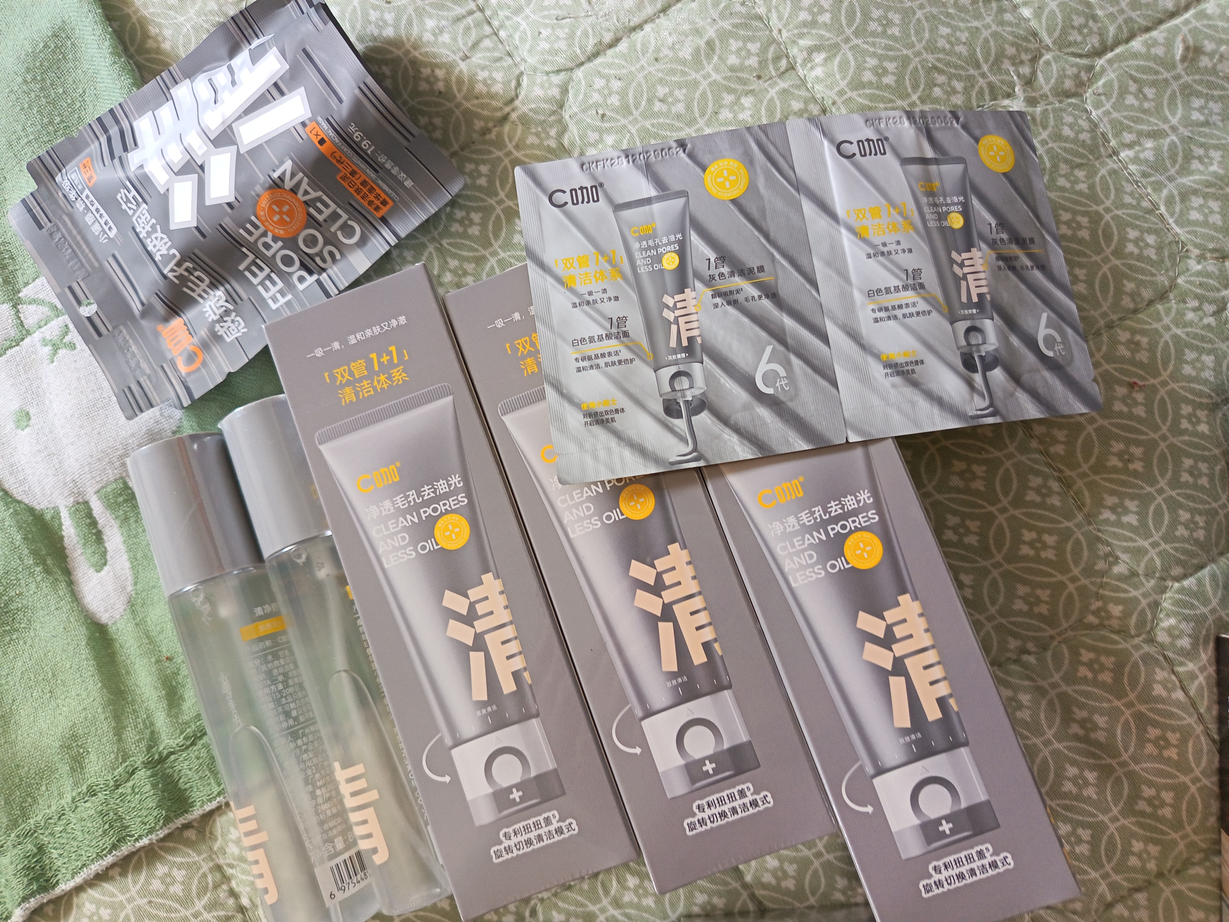 C咖双管洗面奶80g*3氨基酸清洁控油洁面乳去黑头角质卸妆卸防晒男女 实拍图