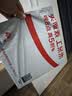 多利博士a4信纸入党12mm21行 红色单线稿纸申请书专用纸大学生手写信纸稿纸横格纸加厚20张5本【全网低价】 实拍图