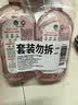 滴露（Dettol）香氛自然衣物消毒液48H留香洗衣除臭儿童可用消毒水杀菌除螨1L*2 实拍图