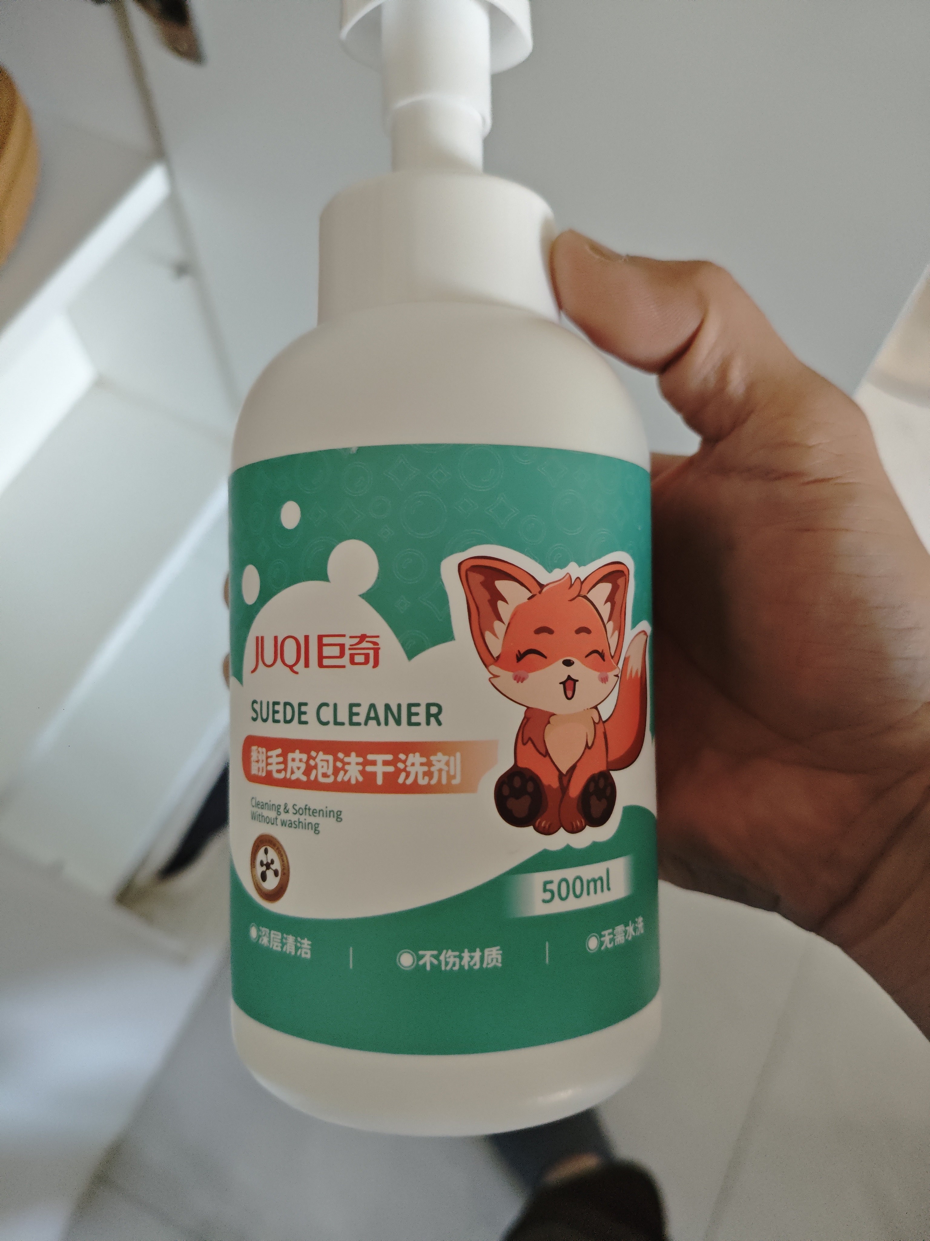 巨奇翻毛皮清洁剂麂皮勃肯鞋德训鞋清洗剂绒面皮内饰雪地靴清洁500ml 实拍图