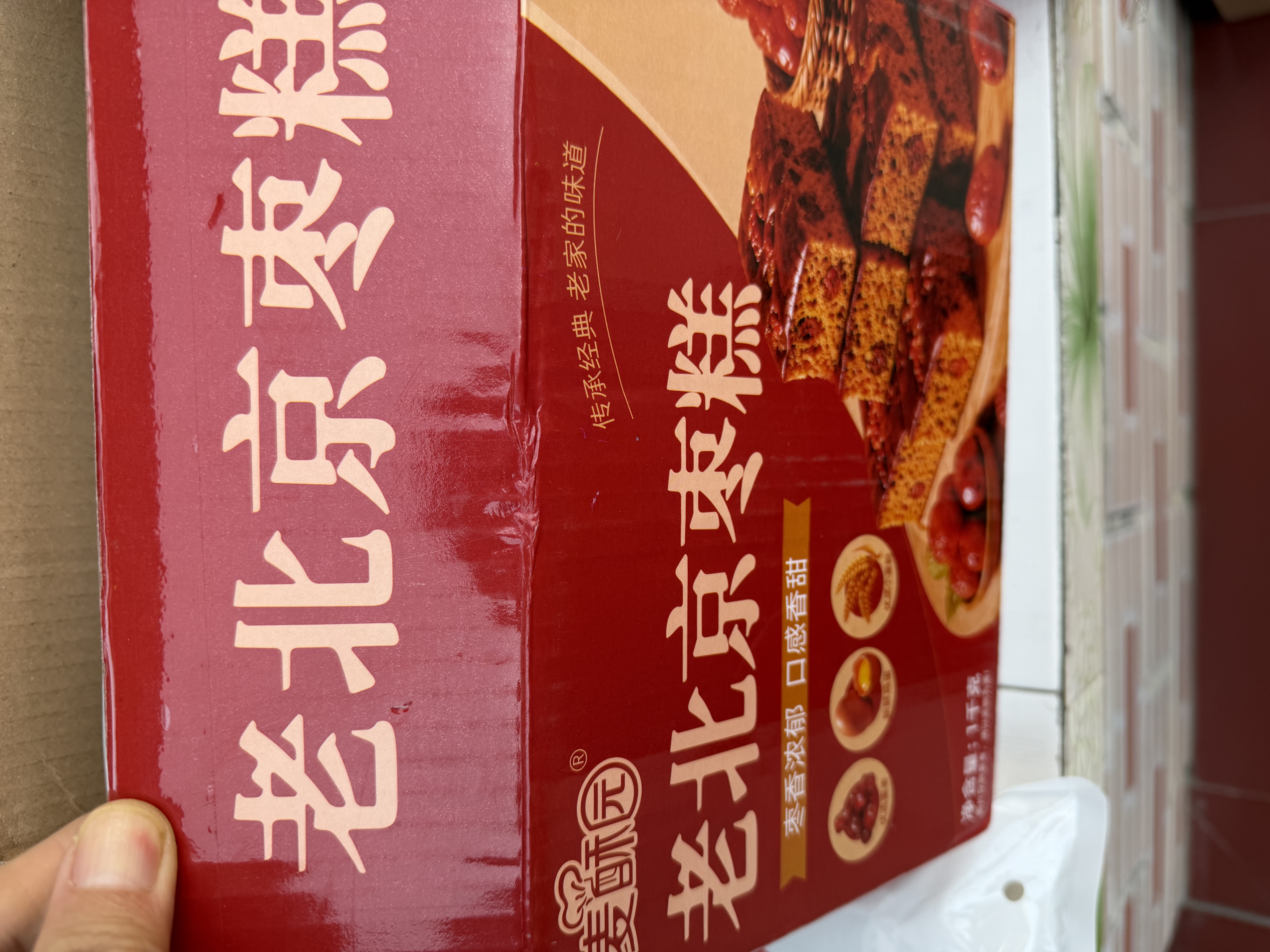 麦酥园 老北京枣糕早餐面包蛋糕红枣糕老人糕点点心休闲零食特产1000g 实拍图