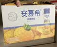 伊利安慕希贵州猕猴桃奶昔风味酸奶230g*10瓶*2箱 7-9月产 礼盒装 实拍图