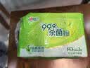 心相印【樊振东推荐】湿巾 杀菌卫生80抽*3包 升级加大加厚（经典茶香） 实拍图