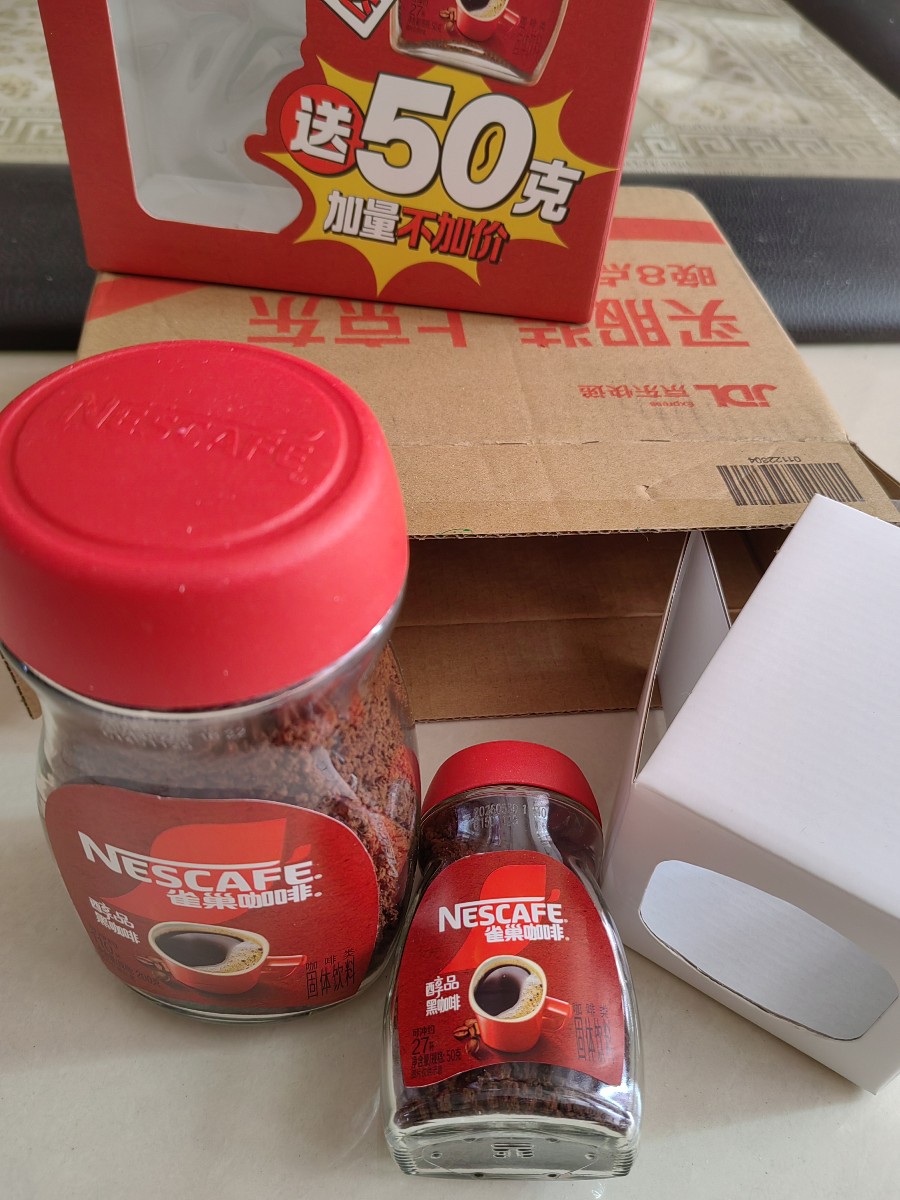 雀巢（Nestle）醇品速溶美式黑咖啡*0糖0脂*燃减copack礼盒（200g+50g ） 实拍图