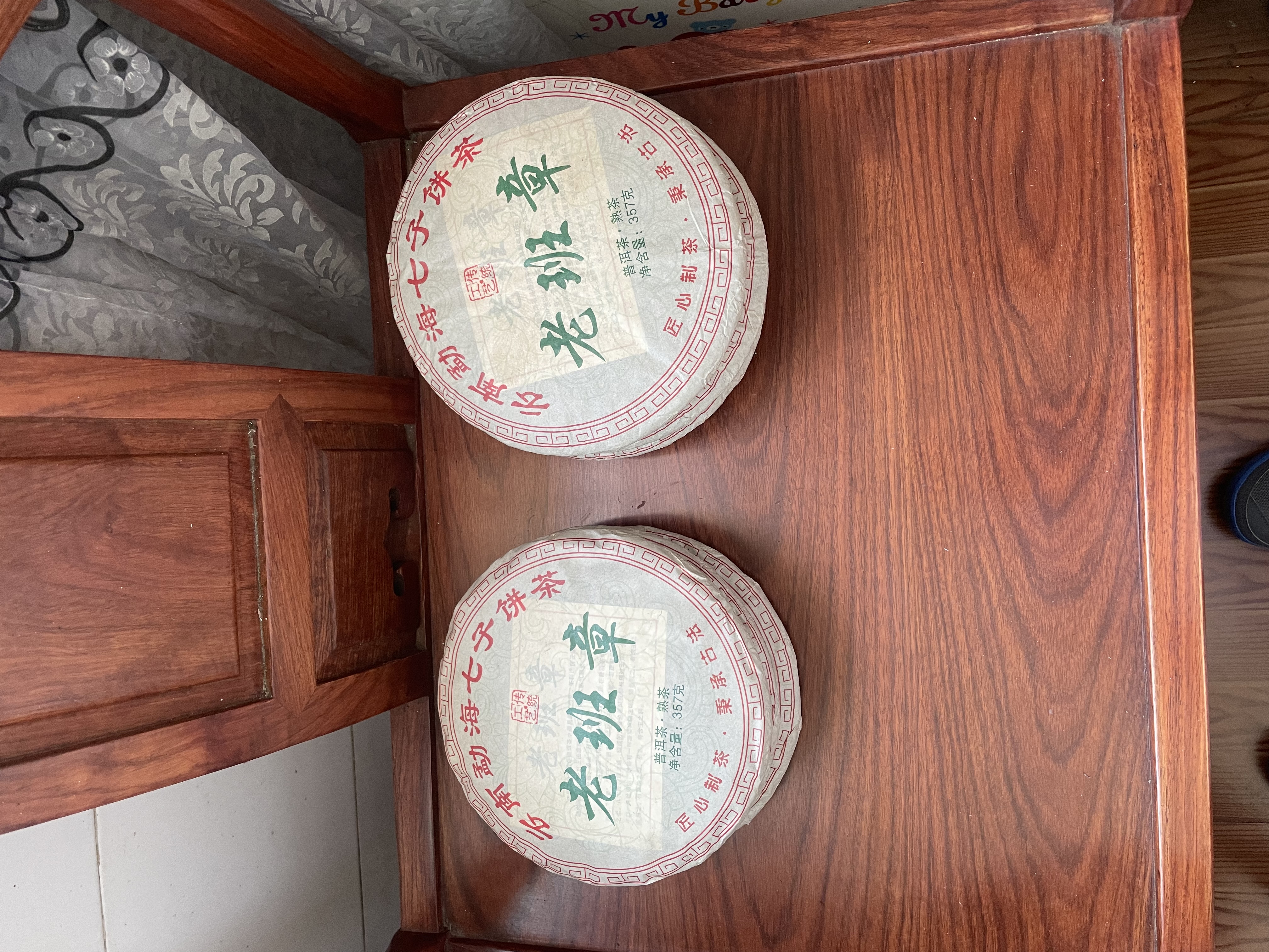 福东顺茶叶普洱茶 勐海老树班章普洱熟茶十一年陈整提7饼共2499g 实拍图