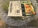 【七鲜Wow果】花香阳光玫瑰青提约500g 实拍图