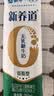 蒙牛新养道无乳糖低脂牛奶250ml*15盒送礼 3.2g/100ml蛋白质 实拍图