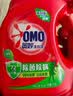 奥妙（OMO）品质严选酵素洁净除菌去味持久留香酵素2斤校服净洗衣液京东自营 实拍图