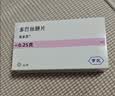 【原研药】美多芭 多巴丝肼片 0.25g*40片/盒 6盒装 实拍图