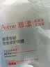 雅漾（Avene）专研密集修护面膜10片 超修小白膜敏肌舒缓褪红晒后补水换季护肤 实拍图