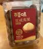 百草味夏威夷果奶油味1kg 坚果炒货干果每日坚果大果罐装休闲零食团购 实拍图