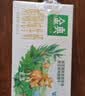 伊利金典双限定娟姗纯牛奶锡林郭勒250ml*12礼盒装3.8g蛋白质 实拍图