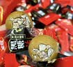 金冠 黑糖话梅糖 508g 夹心硬糖 结婚喜糖 婚庆糖果 伴手礼 休闲零食 实拍图