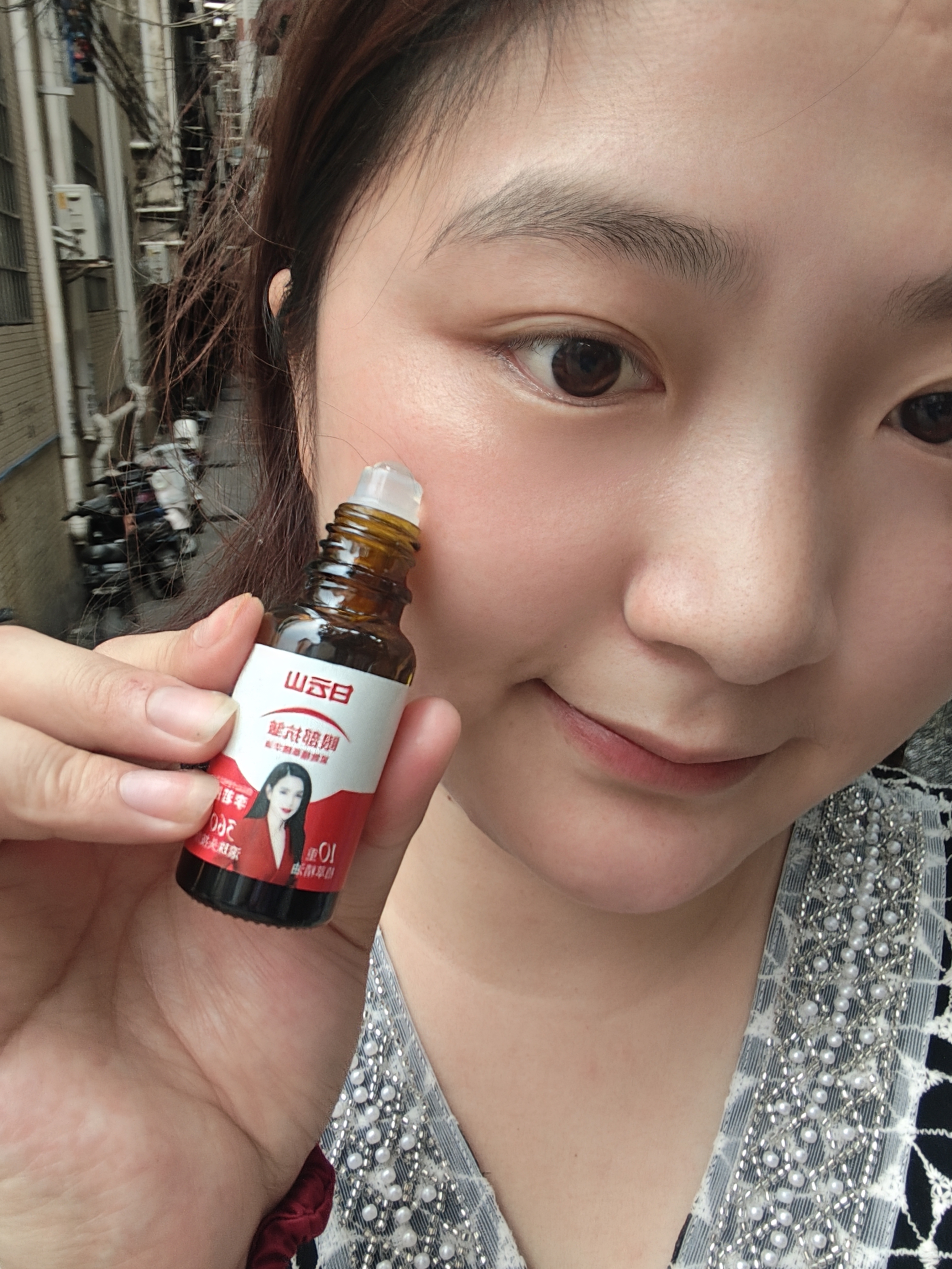 白云山眼部抗皱植萃精华油紧致淡化细纹眼袋黑眼圈补水保湿两瓶装40ml 实拍图