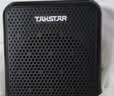 得胜（TAKSTAR）E126 (二代)小蜜蜂扩音器教师专用上课麦克风德胜讲课喇叭扩音器宣传音响 黑色 实拍图