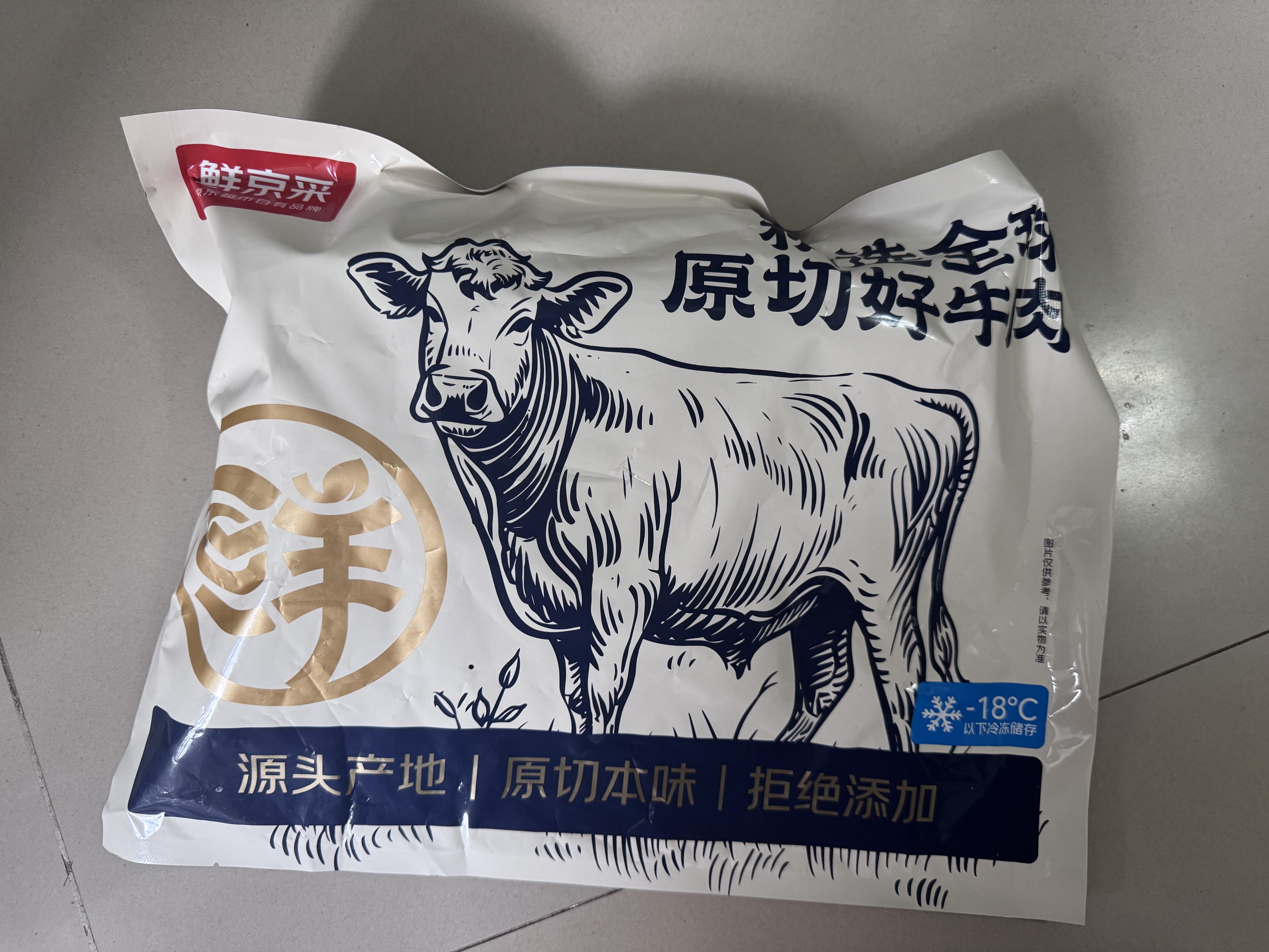 鲜京采惠选 巴西原切牛肋肉净重2斤 牛胸腹部位肋条肉 炖煮 实拍图