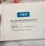 可复美胶原棒2.0重组胶原蛋白肌御修护次抛精华1支装 实拍图