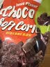 No Brand 诺倍得玉米卷 巧克力味 120g 韩国进口网红爆米花休闲零食 实拍图