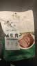 东来顺酱牛肉200g清真熟食开袋即食健身代餐卤肉北京特产中华老字号 实拍图