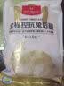 1号会员店（One's Member） 全程控抗兔后腿 2斤 0保水剂出口品质活兔现杀速冻锁鲜手工分割 实拍图