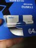 朗科（Netac）64GB USB3.2 U盘U905 精灵推拉式高速闪存盘 加密U盘 实拍图