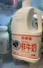 香满楼 搅拌型原味酸奶酸牛奶2kg*1桶 桶装家庭装原味酸奶 儿童酸奶 实拍图