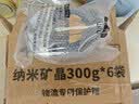 山山 新车除甲醛除异味车内专用炭包1.8kg炭包车载净化器  实拍图