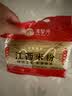 湾琴河 江西米粉2000g 米粉米线拌粉粉干螺蛳粉桂林米粉炒 实拍图