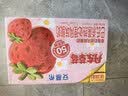 伊利安慕希丹东草莓风味酸奶230g*10瓶  礼盒装 实拍图