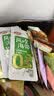 金大州金针菇混合大礼包1000g 香辣五香烧烤麻辣小吃零食下饭菜 实拍图