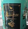 八马茶业普洱茶小青柑新会柑普洱茶2019年熟普250g罐装茶叶送礼佳品自己喝 实拍图