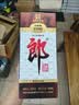 郎酒 老郎酒1898 酱香型白酒 53度 500mL*2瓶 礼盒装 扫码得红包 实拍图