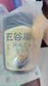五谷磨房黑芝麻糊五黑粉无糖核桃芝麻黑豆粉代餐粉600g【买3赠搅拌杯】 实拍图