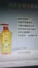 蜂花王俊凯推荐生姜健发啤酒洗发露750ml 实拍图