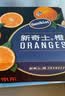 新奇士（Sunkist）澳大利亚黑标晚熟脐橙 4斤礼盒装单果180g起 生鲜水果礼盒 实拍图