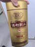 古越龙山库藏金八年 半干型 绍兴黄酒 500ml 单瓶装 花雕酒 送礼 实拍图
