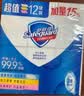 舒肤佳香皂100g*12块皂(纯白4+柠檬4+芦荟4)肥皂 99.9%除菌 除螨温和 实拍图