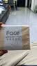 洁柔抽纸 粉Face3层150抽*24包 S码干湿两用卫生纸 面巾纸 整箱纸巾 实拍图