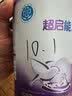 雀巢（Nestle）超启能恩1段 婴儿乳蛋白部分水解配方食品0-12个月适用380g*1罐 实拍图