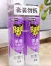 雷达（Raid）杀虫剂喷雾550ml*2瓶无香型家用室内杀虫气雾剂 实拍图