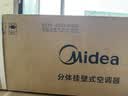 美的空调 大1匹/1.5匹 酷省电二代 新一级能效 变频冷暖 家用卧室空调挂机 家电补贴 酷省电二代 大1.5匹 内机双排/外机单排铜管 实拍图