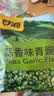 甘源牌坚果炒货蒜香味青豆628g熟青豌豆粒休闲零食特产小吃量贩大礼包 实拍图