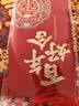 青苇 结婚喜字大红包万元版2个装高档金葱纸结婚庆用品百年好合 实拍图
