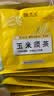 贡苑玉米须茶200g0糖0咖啡因玉米胚芽独立袋泡荞麦茶花草茶养生茶 实拍图